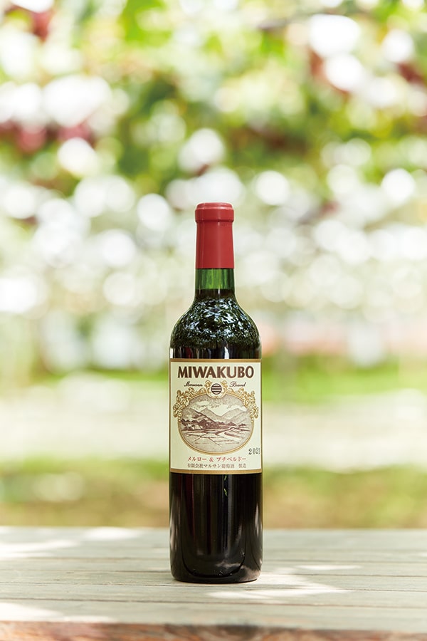 MIWAKUBO メルロー&プチベルドー